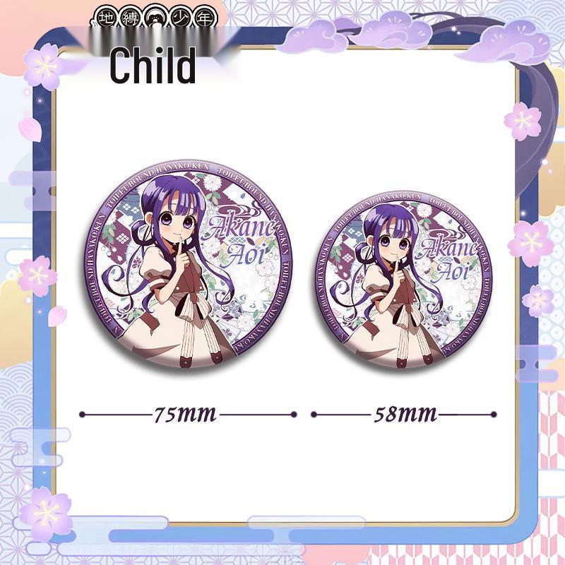 Toilet-bound Hanako-kun 201: Double Glitter Anime Badge, New 75mm Pet Material Design