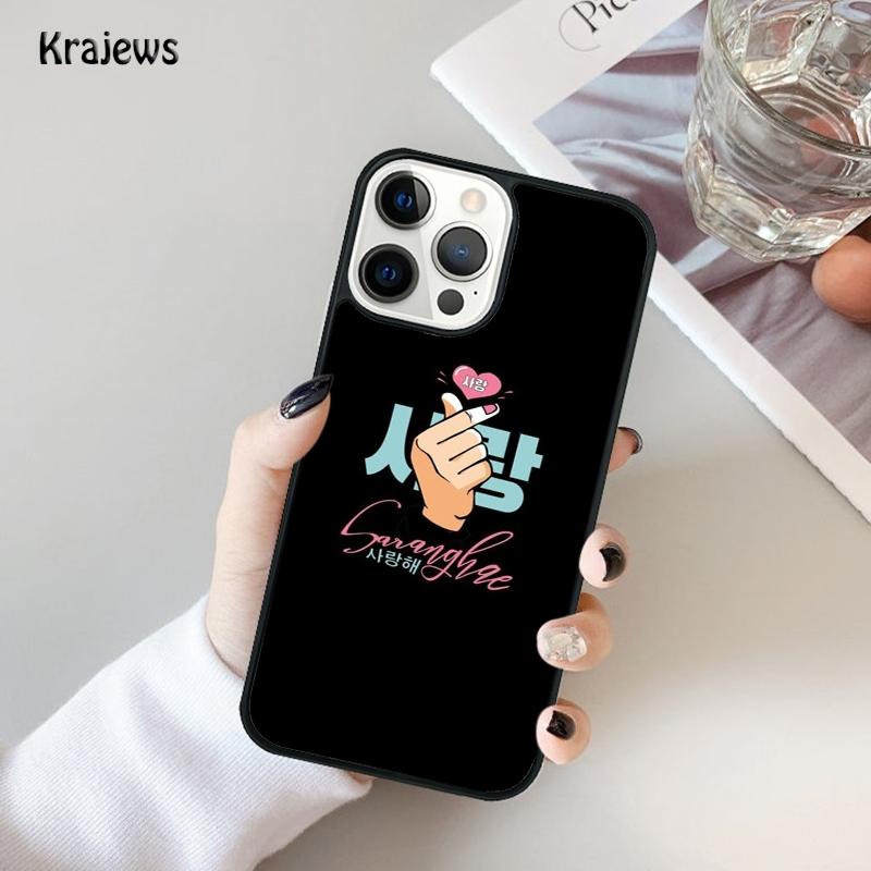 Cute Korean Font Saranghae I love you Phone Case For iPhone 17 Air 16 15 14 Max Plus 11 12 13 Pro Max Phone Cover