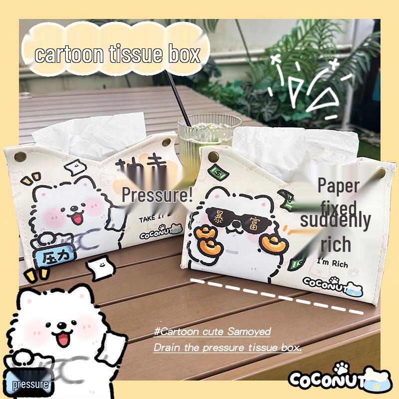 LIEI Cartoon Samoyed Leather Tissue Box