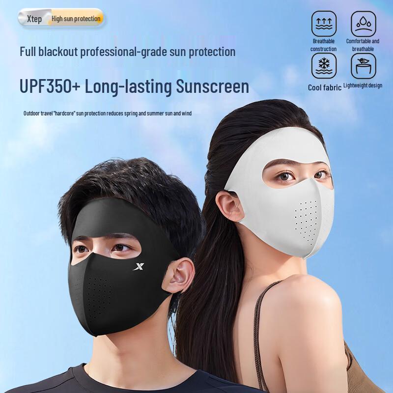 XTEP Full Face Sun Protection Mask