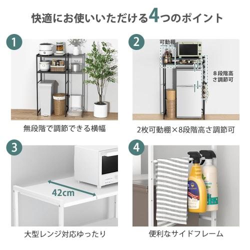 YDH Trash Can Over-Rack, Adjustable Width and Height, 60-80cm Wide x 42cm Deep x 125cm High, Kitchen Trash Can Storage, Microwave Stand, Kitchen Rack,