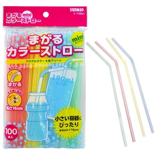 Sunnap Curved Colored Straws Mini 16cm, Pack of 100, S-100KS