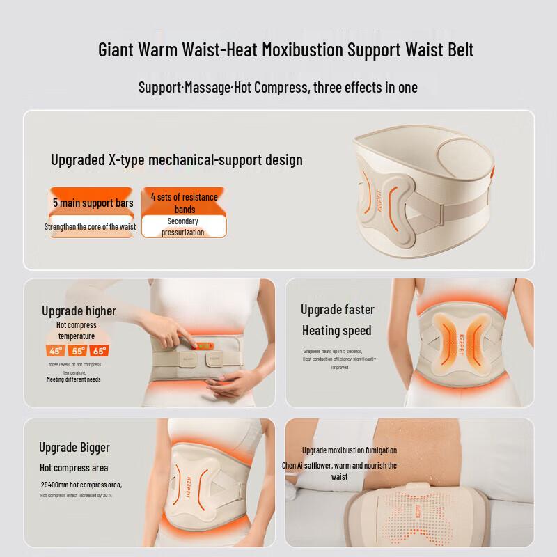 Kopfie W15S Heated Waist and Back Massager CN plug (adapter included)