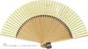 Kyoto-style Fan with Owl Design, Made In Japan. Double-sided Construction, Expertly Crafted by Artisans. Symbolizes Good Fortune and Business