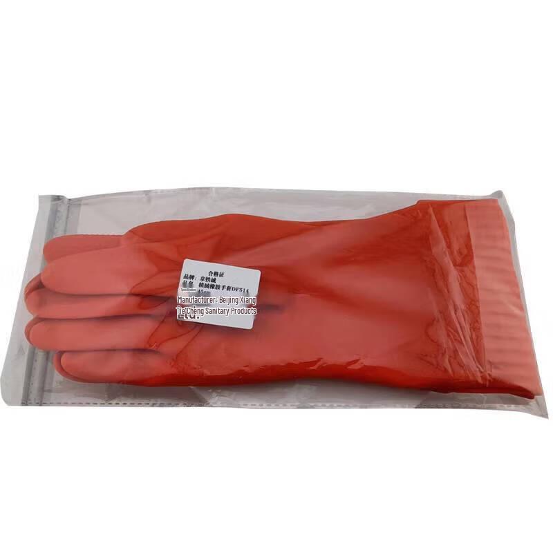 Flocked Rubber Cleaning Gloves