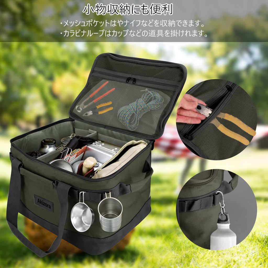 Akizora Storage Box, Outdoor Tote Bag, Large Capacity Container, Ideal for Storing Camping Gear, Fire Pit, Wood Stove, Charcoal Grill, etc., 40 x 30 x