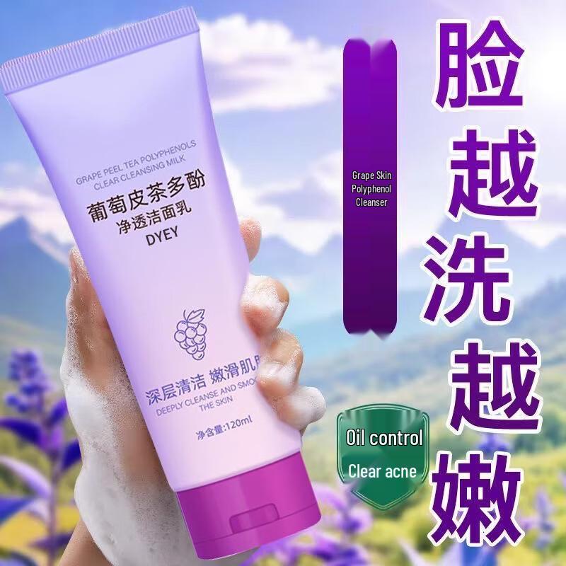 

DYEY Specialized Facial Cleansers