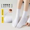 Socks Girls Autumn Breathable, Odor-Proof And Antibacterial Socks Solid Color Stacked Socks Medium Tube Socks Boneless Cotton Socks Industry
