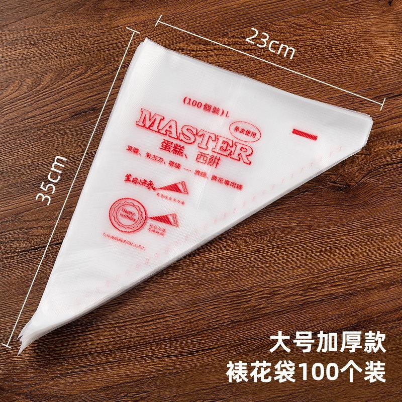 

100 шт одноразовые кондитерские мешки для украшения торта кухонная насадка для глазури пищевые стаканчики для выпечки инструменты для украшения торта