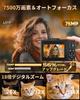 CHEBINRY Digital Camera 5K WiFi Enabled 75MP Rotating Screen Autofocus Large Screen 18x Zoom Webcam Multiple Filters 32GB MicroSD Card Included