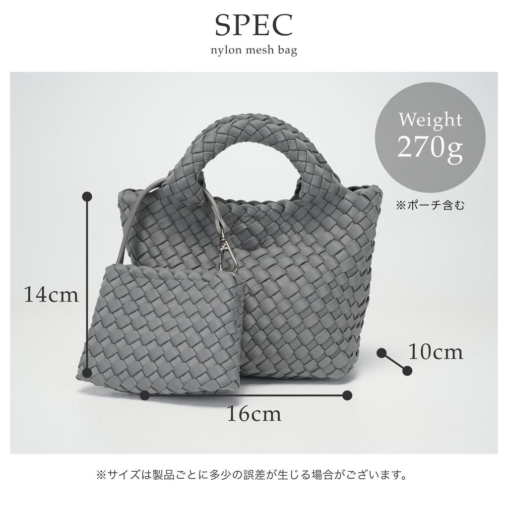 QUAY 2-Way Mesh Bag, Women's Nylon Handbag, Shoulder Bag, Mini Bag, 99512-BROWN