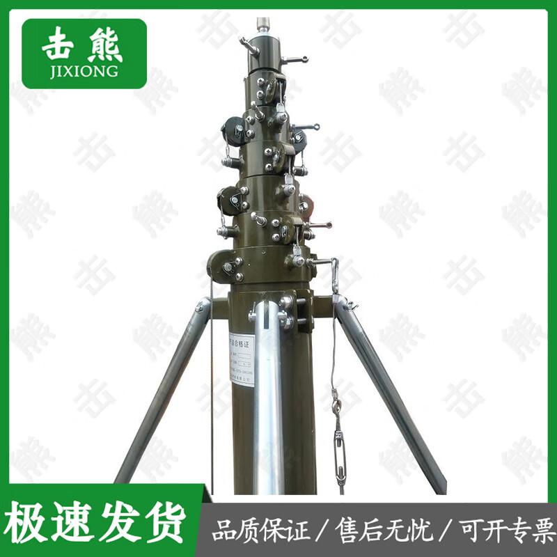 Jixiong Portable Telescopic Lightning Rod