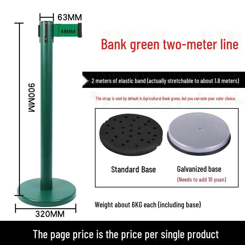Выдвижная стойка с лентой HANDUNYOU
