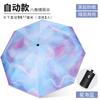 Tri-fold automatic sun umbrella vinyl weather and rain anti-ultraviolet parasol women's sunscreen umbrella