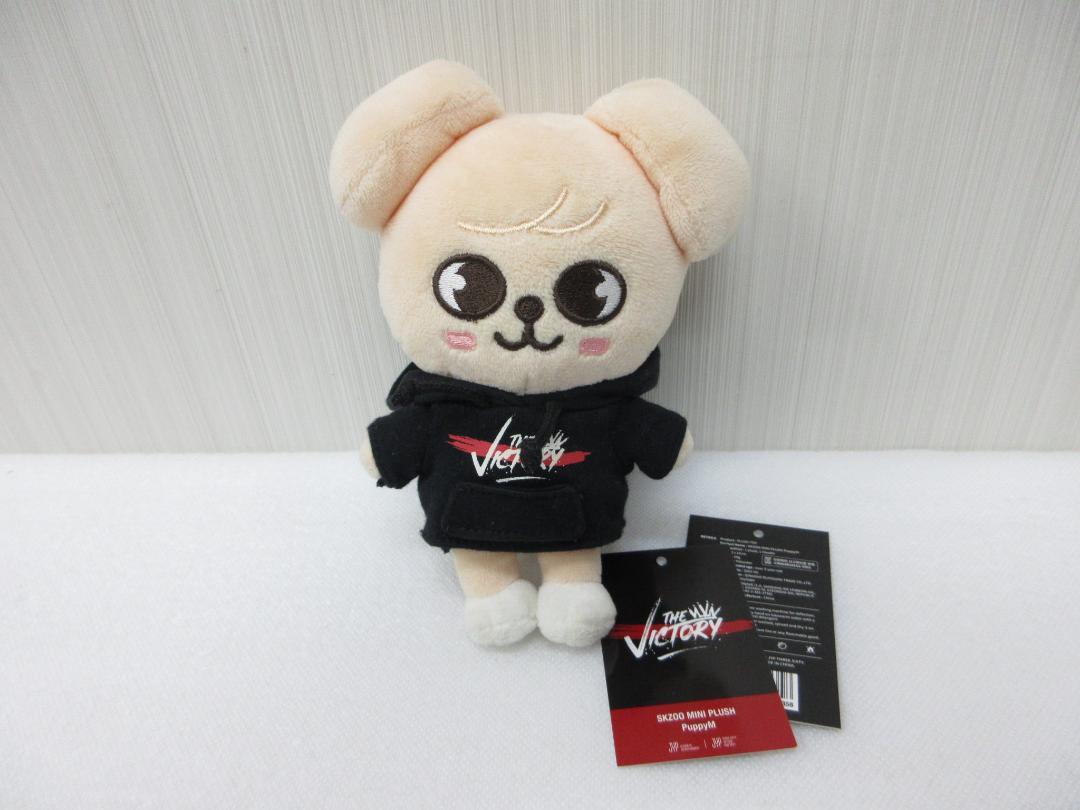 

[USED] straykids skzoo mini stuffed toy mini plush seungmin