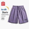 MINISO Men's Summer Ice Silk Casual Shorts