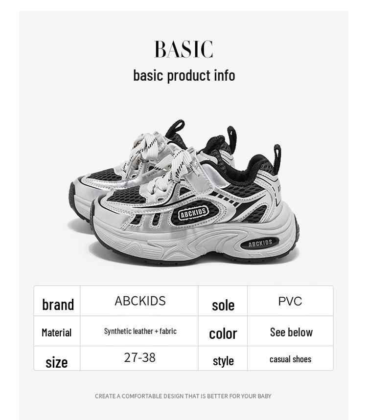 ABCKIDS6338 Fall 2025 Kids' Dad Sneakers - Casual Shoes for Boys & Girls