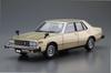 Aoshima Bunka Kyozai Scale Model Car Series 54 Nissan HGC211 Skyline 1979 Plastic Model 1/24 No. 2000GT-E/S