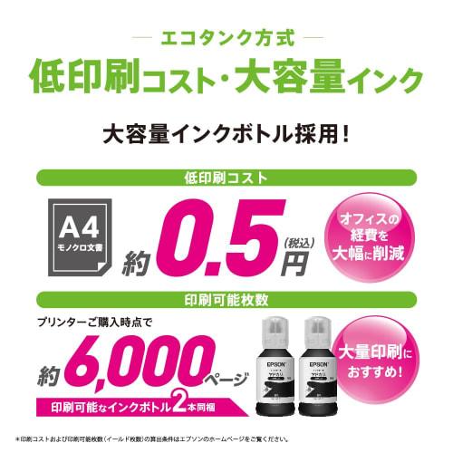 Impressora Epson com tanque ecológico A4 jato de tinta monocromática multifuncional PX-M161T