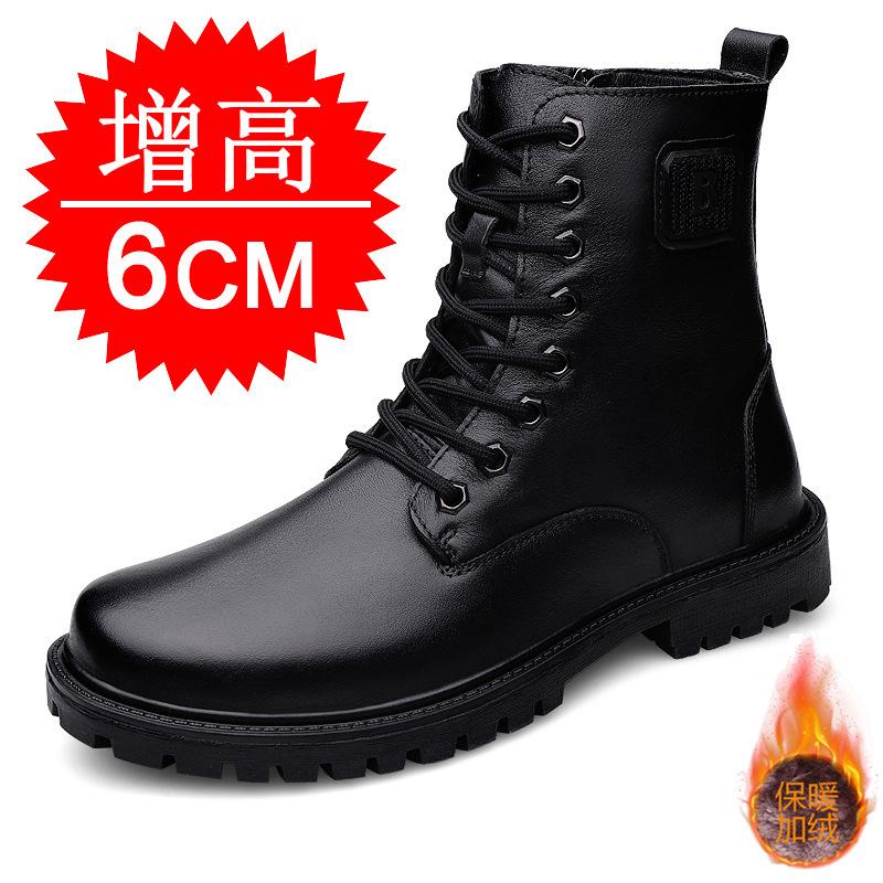 Martin boots men's inner height increase men's shoes 8cm high-top outdoor tooling boots men's height increase shoes 6 breathable leather boots