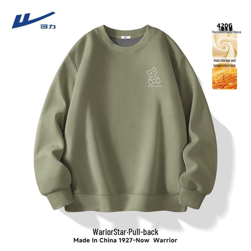 Warrior Unisex Fleece-Lined Thermal Crewneck Sweatshirt