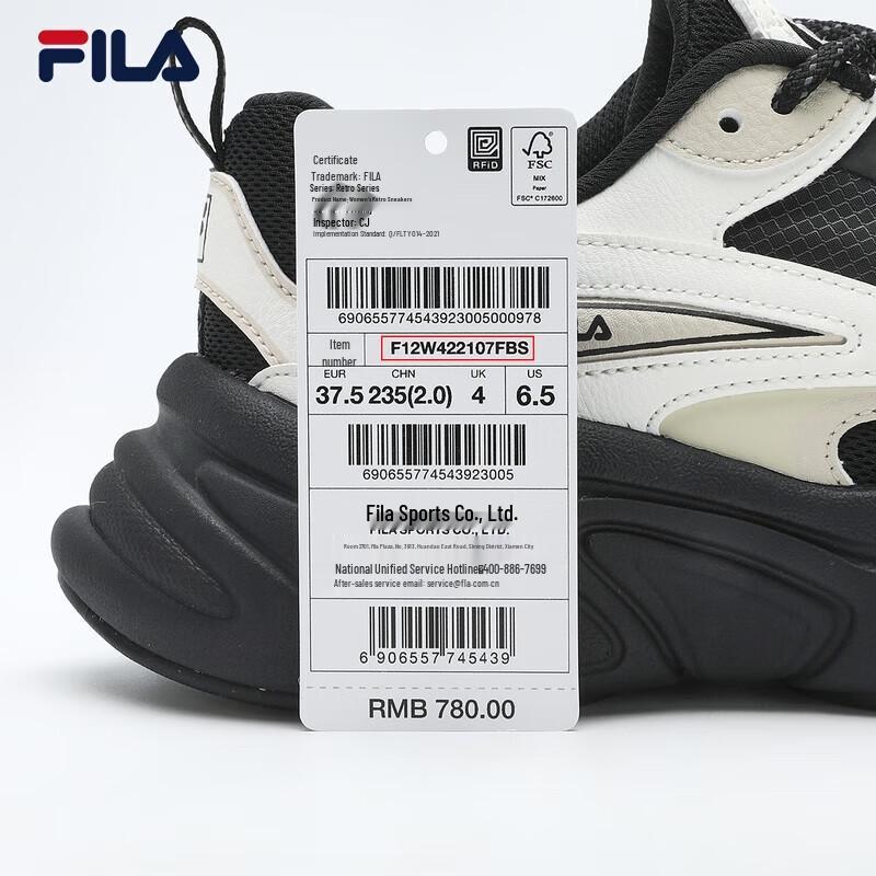 FILA Mars 1S Women's Mesh Dad Shoes