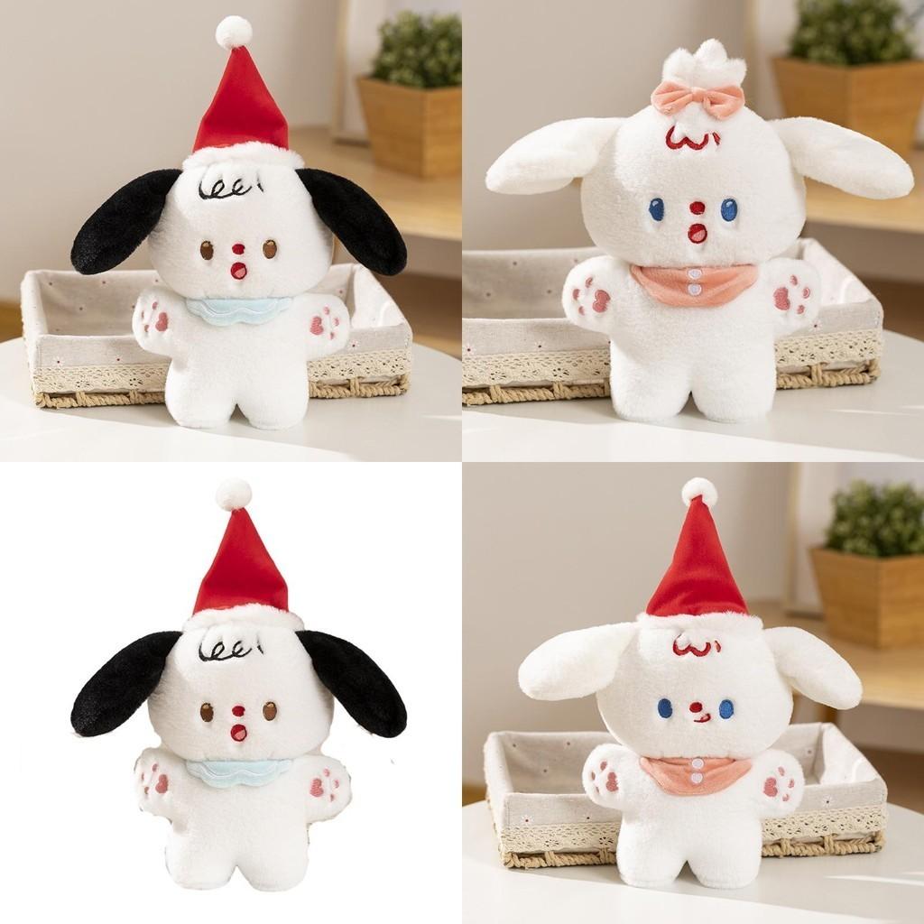 Cute Cartoon Dog Plush Toy Wholesale Christmas Gift Soft And Adorable Stuffed Animal