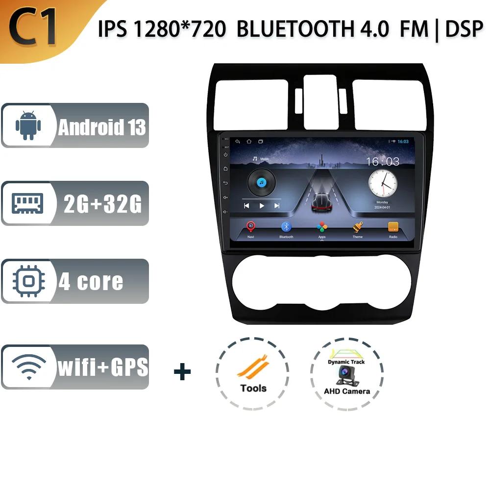 Android 13.0 for Subaru Forester 4 SJ 2012 -2015 Car Radio Multimedia Player Navigation Stereo GPS Auto Head Unit No 2Din DSP 4G