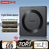 Lenovo GP70Pro 8x USB External DVD/CD Drive