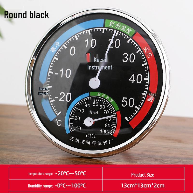 High-Precision Indoor Thermometer & Hygrometer for Baby Room and Refrigerator