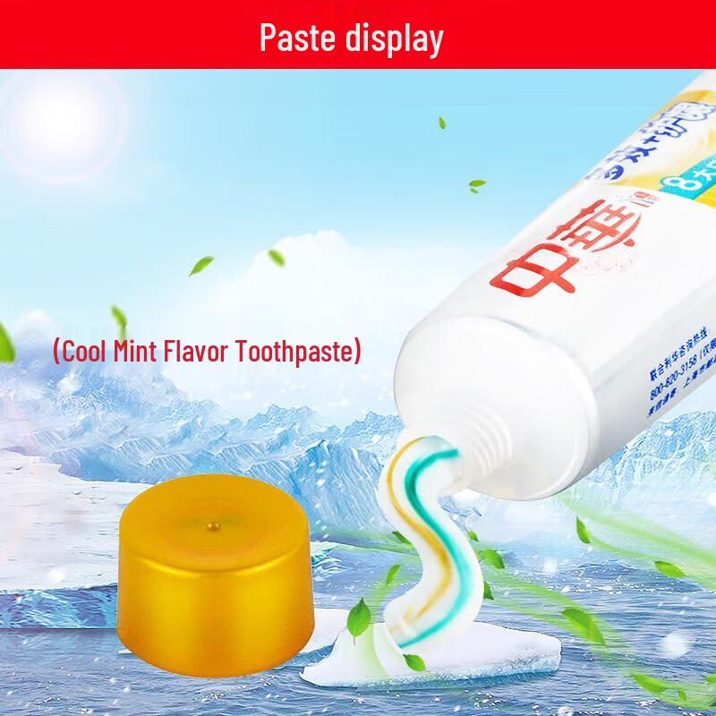 Zhonghua Multi-Effect Gum Care Cool Mint Toothpaste