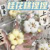Kawaii Donut Plush Cat Paw Squeeze Toy Stress Sensory Play Blind Bag Cute Internet Viral
