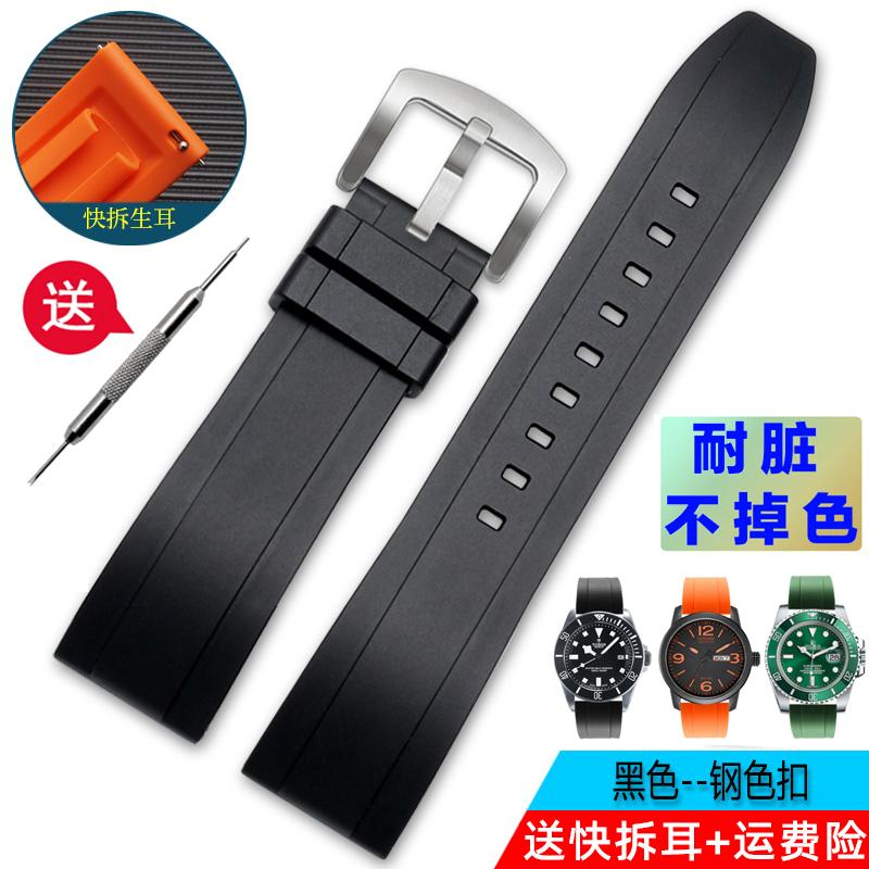 Sport silicone watchband 20m 22mm 24 For Citizen Tissot Seiko Casio green Blue orange rubber men Quick release strap Accessories