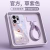 Applicable To Opporeno14 Mobile Phone Case 2026 New Year of the Horse Opporeno15 Advanced Female Protective Case Oppo