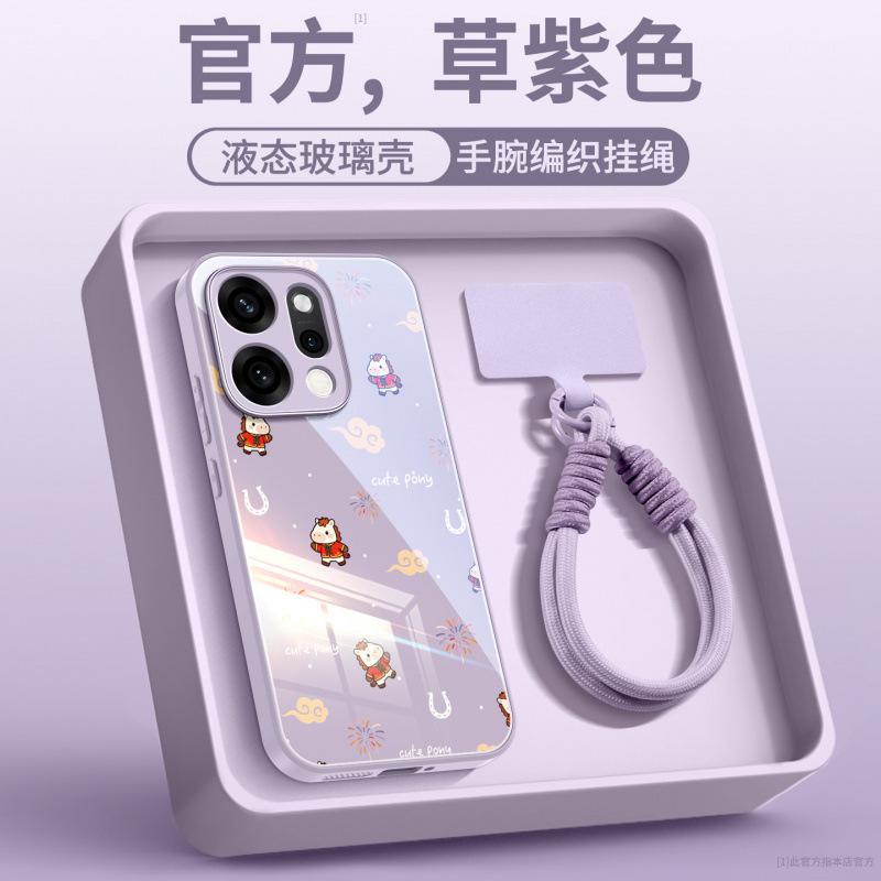 Applicable To Opporeno14 Mobile Phone Case 2026 New Year of the Horse Opporeno15 Advanced Female Protective Case Oppo
