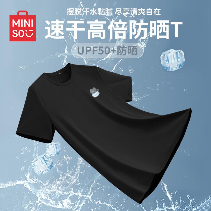 MINISO Men's Ice Silk Quick-Dry Short-Sleeve T-Shirt