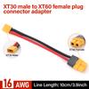 XT30 Male To XT60 Female Plug Connector Adapter With 100MM 16AWG Silicone Wire For RC Lipo Battery RC Drone Car Boat
