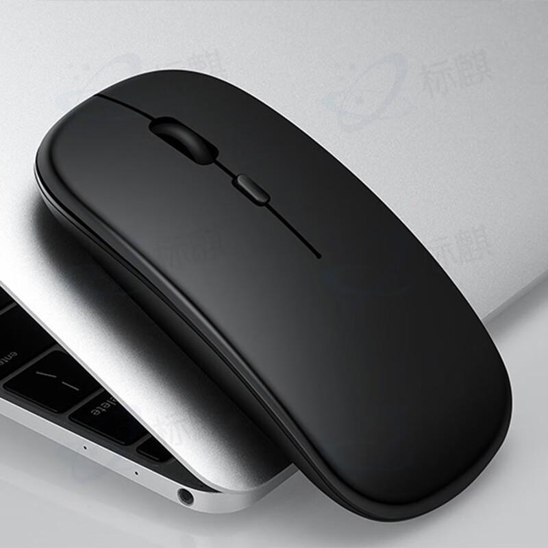 Biaoqi Silent Rechargeable Multi-Mode Wireless Mouse