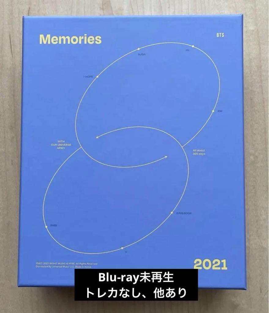 [USED] BTS Memories of 2021 Blu-ray