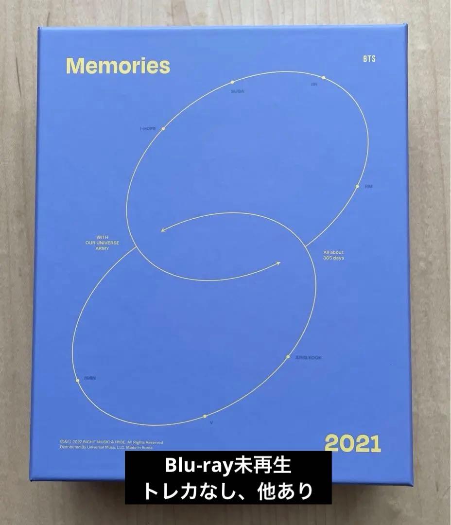 

[USED] BTS Memories of 2021 Blu-ray