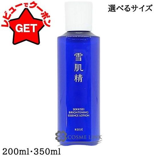 Kosei Sekkisei Medicinal Brightening Essence Lotion Available Sizes 200ml350ml Hatomugi