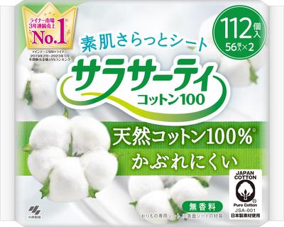 Sarasaati 100 Cotton Unscented Vaginal Sheets 112 Pieces