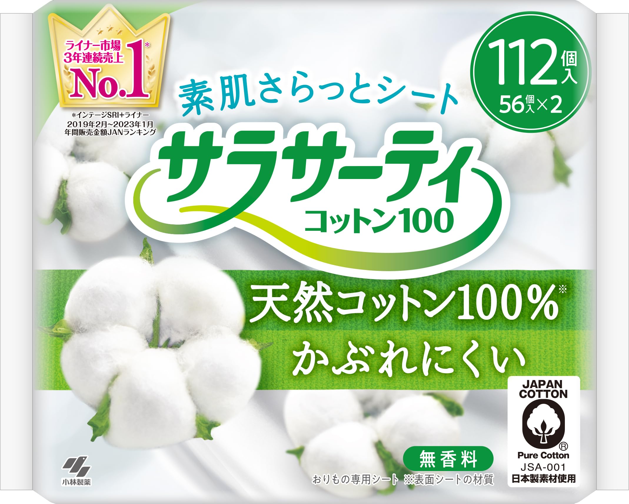 

Sarasaati 100 бавовняних вагінальних простирадл без запаху 112 шт