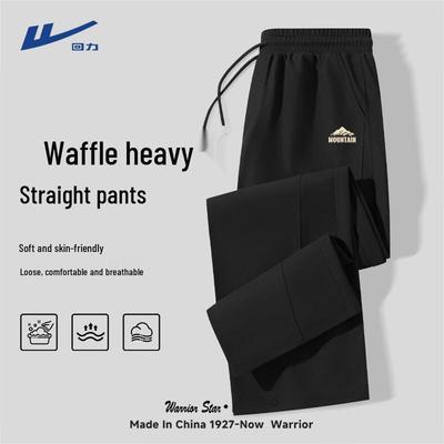 Men's Casual American Style Athletic Straight-Leg Pants