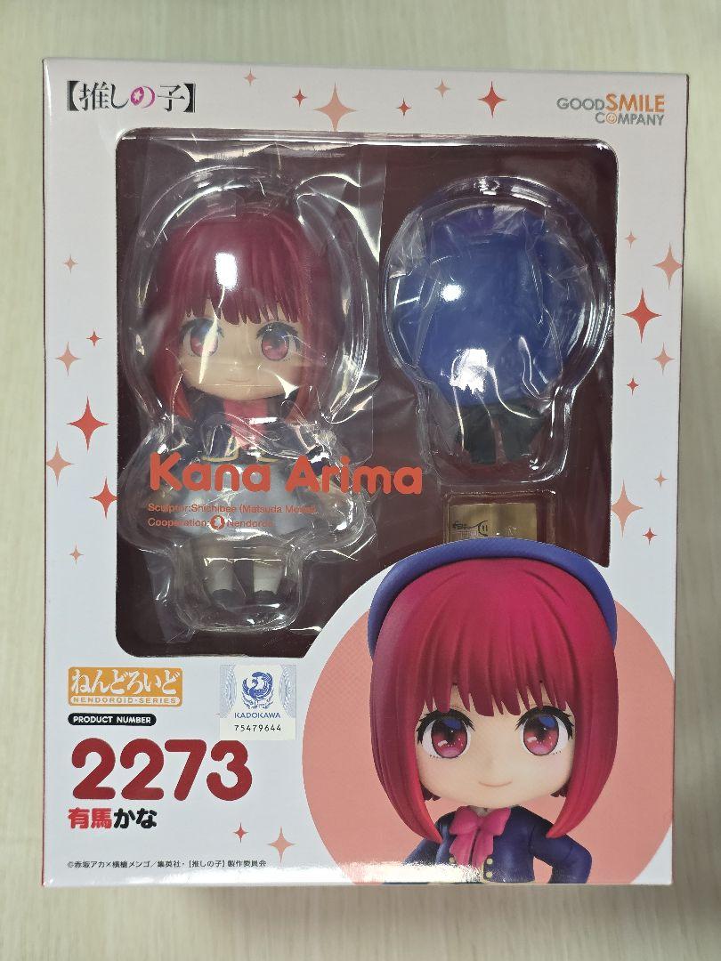 

[USED] Nendoroid Kana Arima - My Favorite Girl