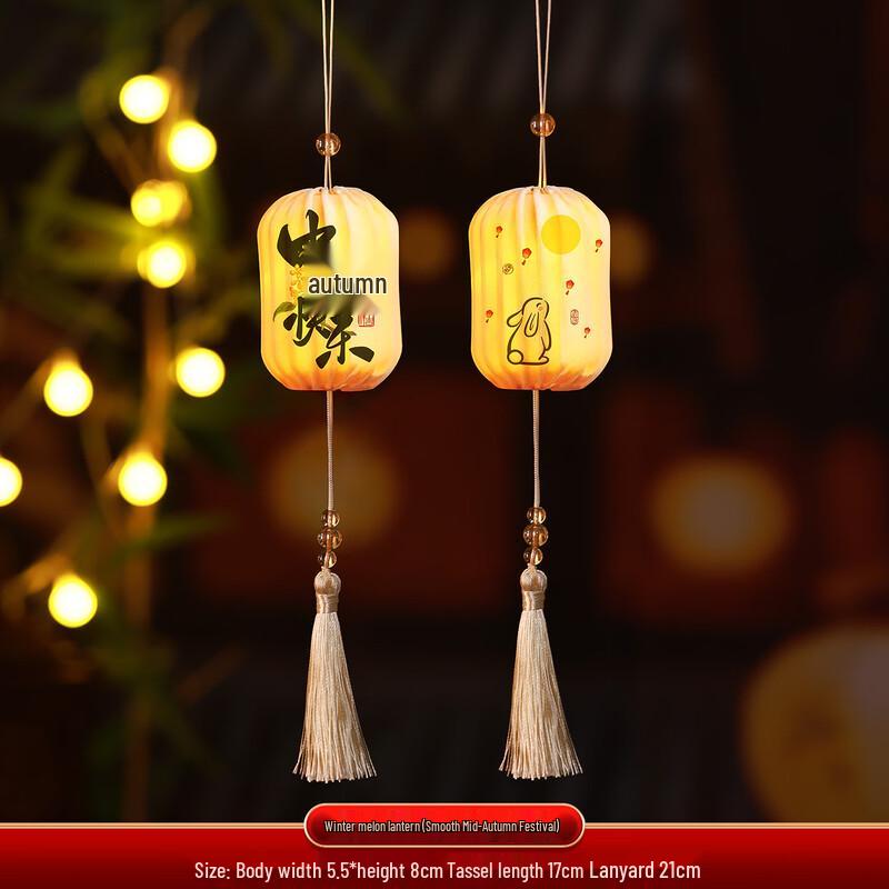 VANNY LOVE Mid-Autumn Festival Glowing Lanterns