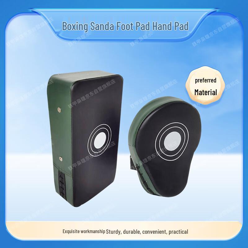 Adult Boxing Hand and Foot Target Set