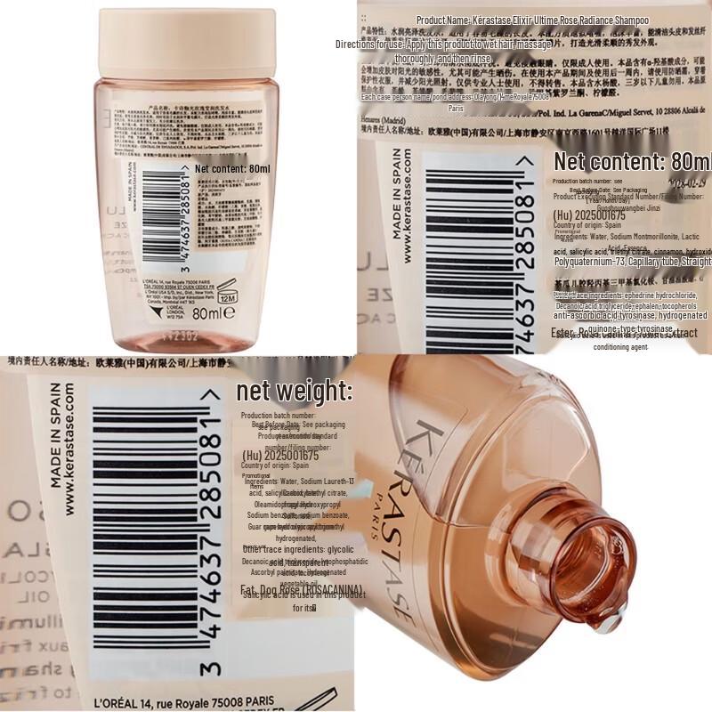 Kerastase Glaze Rose Hair Care Set