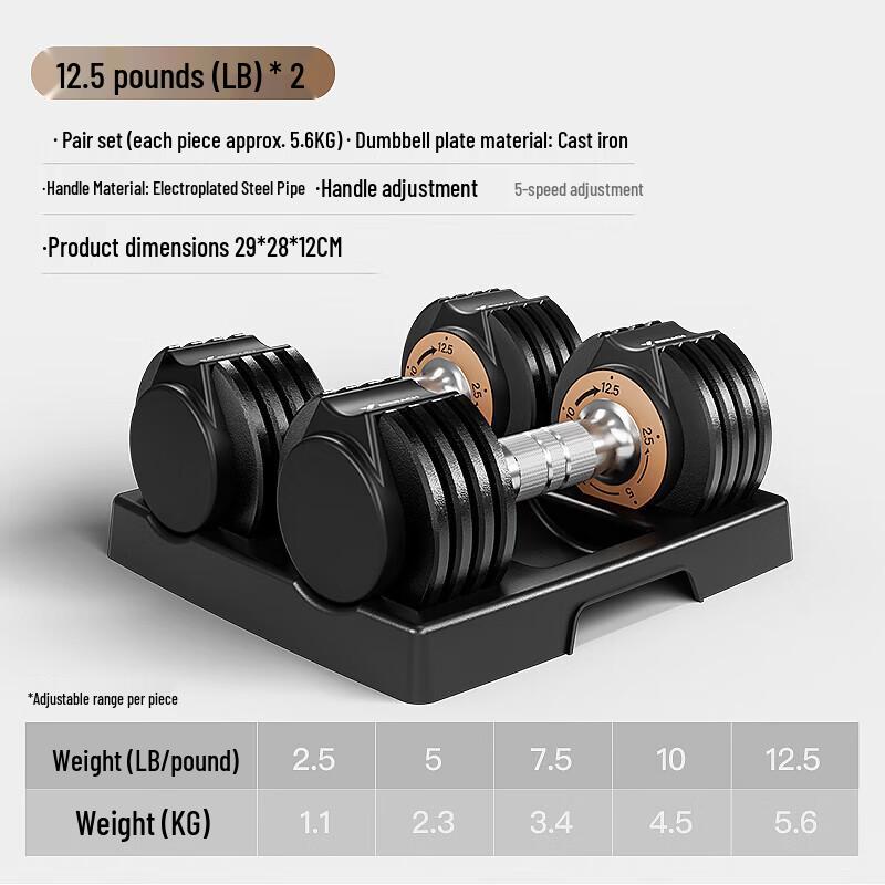 MERACH Adjustable Weight Dumbbell