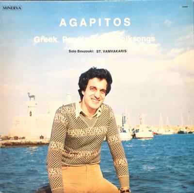 LP Record STELIOS VAMVAKARIS, PACHOS AGAPITOS - Agapitos - Greek Popular & Folksong SYMP22060 Minerva Records 1979 Greece Folk Used